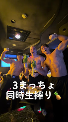 Muscle Bar Macho Macho Shinjuku 사진 2