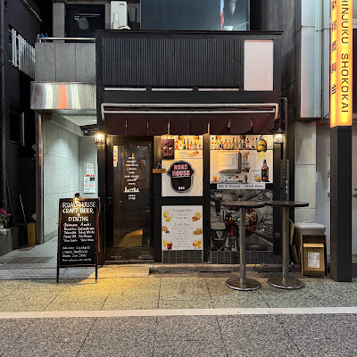 Road House Bar 사진 4