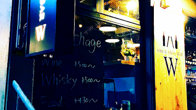 wine&whisky BAR W 사진 3