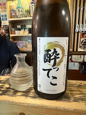 Yotteko 사진 4