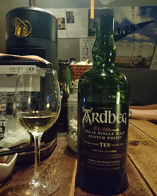 Bar Tonoyama 사진 3