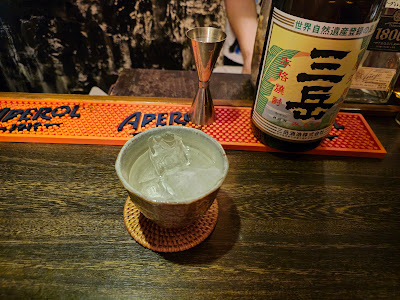 Barるつぼ(Bar Rutsubo) 사진 4