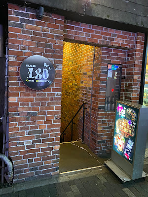 Bar 180° 사진 3