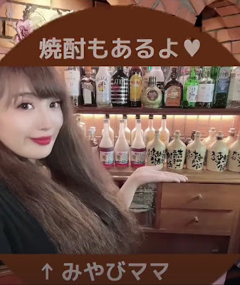スナックBarるーじゅ 사진 2