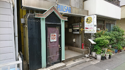 R&B SOULBAR BROWNSUGAR ブラウンシュガー 사진 4