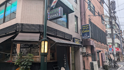 カラオケスナックCoCo 사진 3