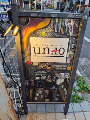 Live Performance Bar un.10 사진 5