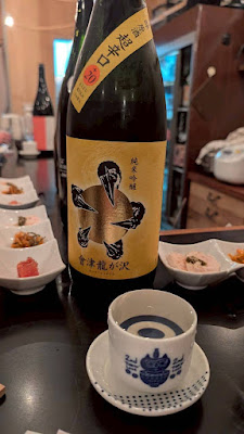 Sake bar Talkin' Loud 사진 4