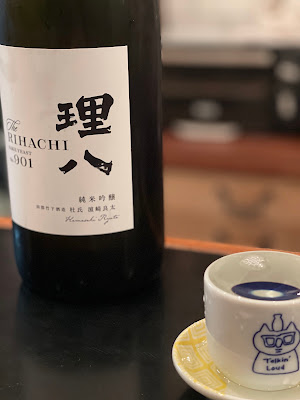 Sake bar Talkin' Loud 사진 3
