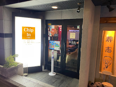 BAR Chip In 사진 5