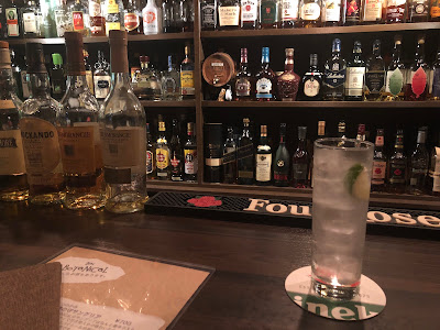 Bar BoTaNiCaL 사진 3
