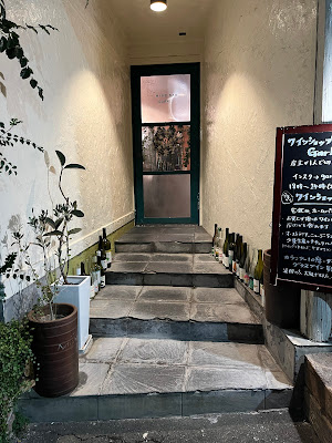 Wine Bar GarNI 사진 4