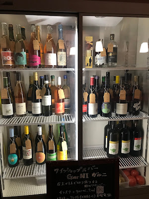 Wine Bar GarNI 사진 5