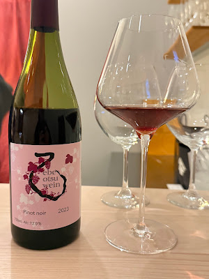 日本ワイン中村 사진 4