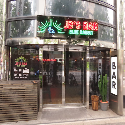 JB's BAR BLUE RABBIT 사진 4