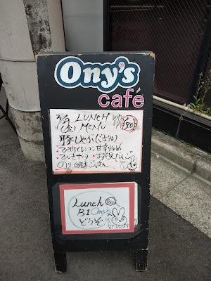 ony's bar 사진 2
