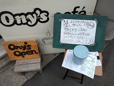 ony's bar 사진 4