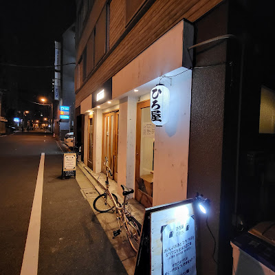 Hiroya 사진 3