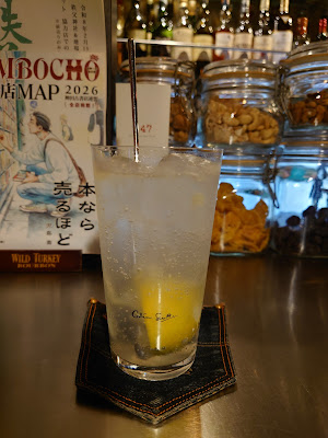 Bar247 사진 4