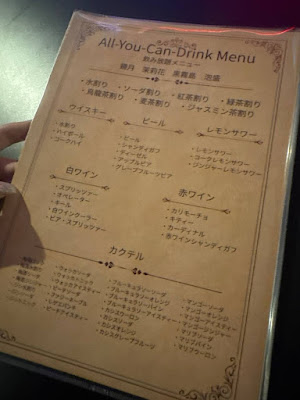 BAR Kagura 사진 2
