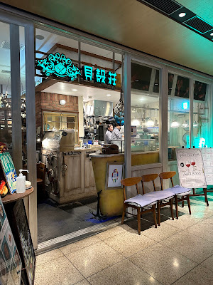 Oyster Bistro Kaigarasou Iidabashi Sakura Terrace shop 사진 3