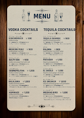 Bar Akamon 사진 3