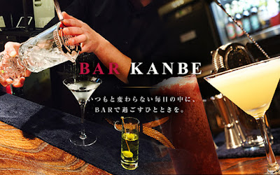 BAR Kanbee 사진 3