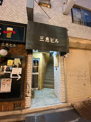 BAR Kikkake Sankai 사진 4