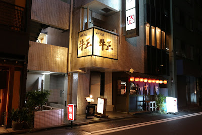 BAR studio Az 사진 3
