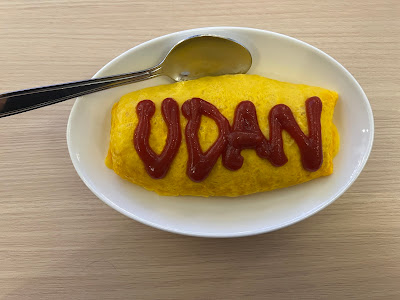 BAR UDAN 사진 4