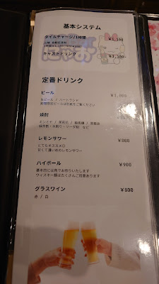 麻雀Barにゃお 사진 3