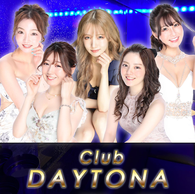 Club DAYTONA 사진 5