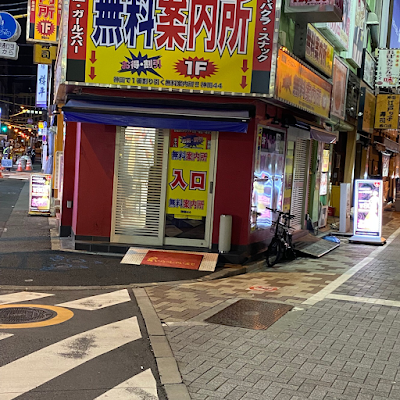 神田おかまバー 사진 4