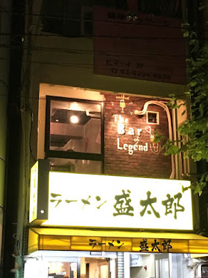 the bar of legend 사진 5