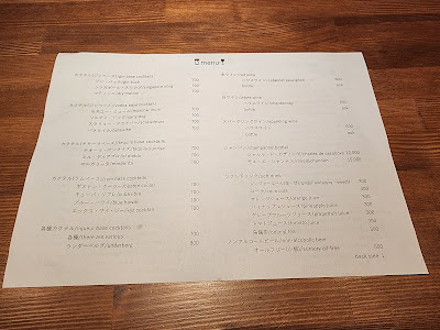 DINING BAR 音とにおい 사진 4