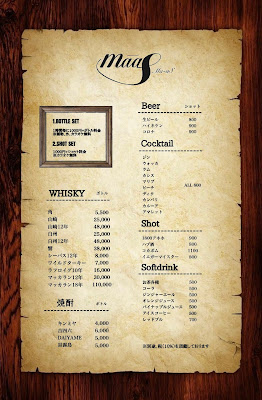 Karaoke Bar Ma-aS【マース】 사진 3