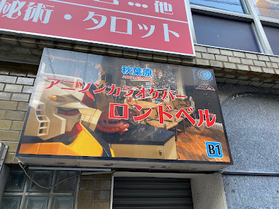 ロンドベル 사진 5