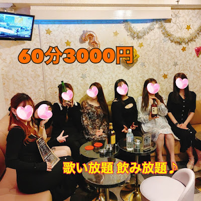 スナック 美魔女クラブ 飲み放題・歌い放題60分３０００円（神田） 사진 4