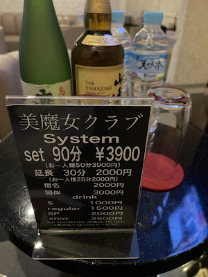 スナック 美魔女クラブ 飲み放題・歌い放題60分３０００円（神田） 사진 5