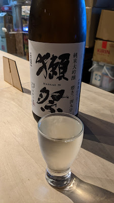GIKENBAR（技研バー） 사진 4