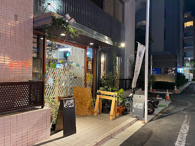 GIKENBAR（技研バー） 사진 3