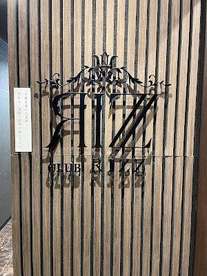 CLUB Rizz 사진 3