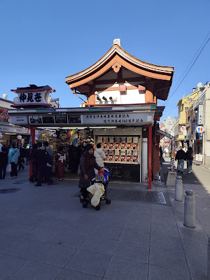 Maison Asakusabashi 사진 3