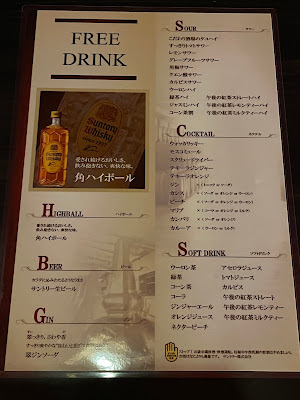 花魁BARのどか 사진 2