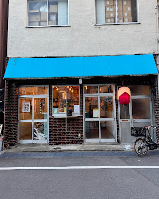 Takenoyu Annex The Local Pub 사진 3