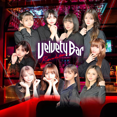 Velvety Bar 사진 5