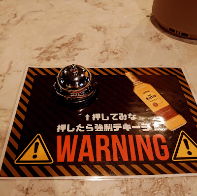 錦糸町 ガールズバーシエル 사진 5