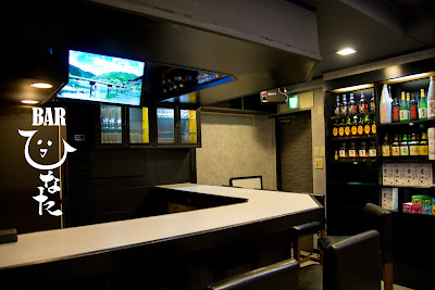 Bar ひなた 사진 4
