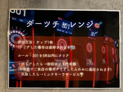 Bar Co-Light （コライト）映える！音楽好きの集まる生演奏付きバー 사진 3