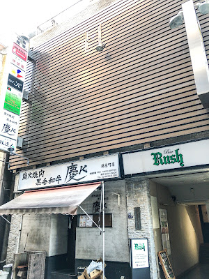 Bar Rush 사진 2
